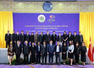 ไทยประกาศความพร้อมเป็นเจ้าภาพประชุมรัฐมนตรีแรงงานอาเซียน “ALMM ครั้งที่ 29”