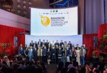 BANGKOK INTERNATIONAL FILM FESTIVAL 2026 – BKKIFF เดินหน้ายกระดับเทศกาลภาพยนตร์ไทยสู่เวทีสากล
