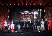 Thailand Ghost Game Festival 2026 เกมผี ฝีมือคนไทย เปิดเวทีความหลอนที่คนไทยสร้างเอง