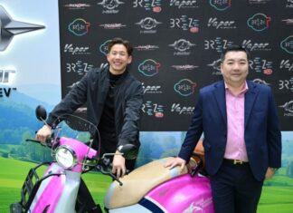“ทราย สมุทร” รับแบรนด์แอมฯ ครั้งแรกในชีวิต! จับมือ “i-Motor” ขับเคลื่อนพลังคนรุ่นใหม่ สู่ภารกิจรักษ์โลก