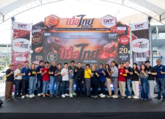 กรมการค้าภายในชู “เนื้อไทย FESTIVAL” ขยายตลาดเนื้อโคไทย เชื่อมกลุ่มธุรกิจ–กระตุ้นบริโภค
