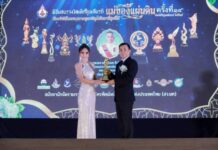 สุดปัง! มุ้งจีบเจ้แอน การันตีคุณภาพธุรกิจ คว้ารางวัล Thailand Product Awards 2026