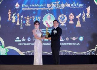 สุดปัง! มุ้งจีบเจ้แอน การันตีคุณภาพธุรกิจ คว้ารางวัล Thailand Product Awards 2026