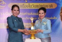คุณกษิรา โพธิ์ขำใหญ่ กรรมการผู้จัดการ บริษัท เอ็นเคคอสเมติคจำกัด รับรางวัล เพชรพสุธาสยาม