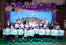 ไอคอนสยาม เมืองสุขสยาม ผนึกกำลังพันธมิตร จัดงาน “SOOKSIAM สุขรักษ์โลก” ณ เมืองสุขสยาม ชั้น G ไอคอนสยาม