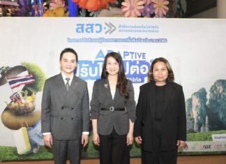 สสว. รุกคืบปั้น SME ยุคใหม่ ส่งโครงการ Adaptive SME ยกระดับมาตรฐานธุรกิจดิจิทัลทั่วประเทศ