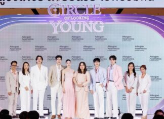 “เคน-เอสเธอร์” ชวน “บี้ ธรรศภาคย์” เปิดตัวแคมเปญ THE CIRCLE OF LOOKING YOUNG by Allergan Aesthetics ส่งต่อความหน้าเด็ก