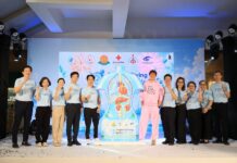 “รพ.ธรรมศาสตร์” จับมือ “สภากาชาดไทย” จัดแคมเปญ “Inspire Giving, Ignite Miracles : ปลุกพลังแห่งการให้ ส่งต่อปาฏิหาริย์แห่งชีวิต”