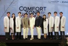 ชีวจิต X Health Link International Clinic จัดงาน “Comfort Zone of Healing 2026”