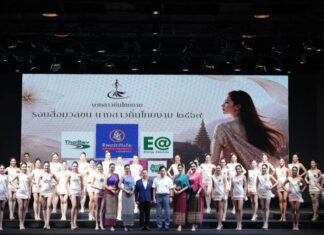 เปิดตัว 30 สาวงามในชุดว่ายน้ำย้อนยุค เพื่อร่วมชิงตำแหน่ง “นางสาวถิ่นไทยงาม 2569″