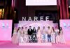 NAREE ฉลอง 10 ปี ดึง “เจนเย่-เมธิกา” ขึ้นแท่น FACE OF NAREE พร้อมเผยโฉม “Little NAREE”