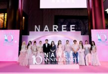 NAREE ฉลอง 10 ปี ดึง “เจนเย่-เมธิกา” ขึ้นแท่น FACE OF NAREE พร้อมเผยโฉม “Little NAREE”