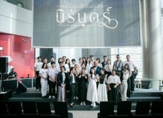 เกล ดีล่า ร่วมกับ วันบอล เปิดตัวโครงการเทิดพระเกียรติ “พระราชกรณียกิจอันเป็นนิรันดร์” รายได้มอบโรงพยาบาลเด็ก