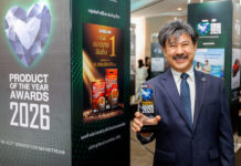 คอฟฟี่ พลัส คว้ารางวัล BUSINESS+ PRODUCT OF THE YEAR AWARDS 2026 ยอดจำหน่ายสะสมกว่า 42,000 ล้านซอง