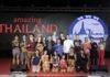 เฟี้ยว์ฟ้าว และ “มิสเตอร์ HELLO Thailand” จัดเต็ม! การแข่งขันมวยทะเล HELLO THAILAND ส่งเสริมการท่องเที่ยวจังหวัดสมุทรปราการ
