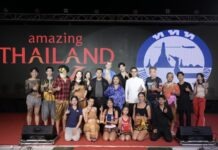 เฟี้ยว์ฟ้าว และ “มิสเตอร์ HELLO Thailand” จัดเต็ม! การแข่งขันมวยทะเล HELLO THAILAND ส่งเสริมการท่องเที่ยวจังหวัดสมุทรปราการ