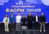 ไทยรับเกียรติ “Country of Honor” ประเทศแรกใน ACFM 2026 ชูศักยภาพภาพยนตร์และคอนเทนต์ไทยสู่เวทีโลก