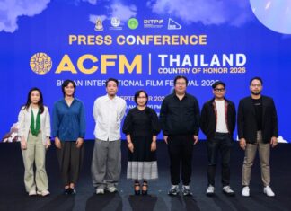 ไทยรับเกียรติ “Country of Honor” ประเทศแรกใน ACFM 2026 ชูศักยภาพภาพยนตร์และคอนเทนต์ไทยสู่เวทีโลก