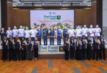 คิกออฟ “Thai Food Good Health” นำร่องเขตสุขภาพที่ 5 ยกระดับอาหารไทยสู่มาตรฐานอาหารสุขภาพสากล