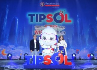 ทิพยประกันภัย เปิดตัว “TIPSOL” ขนทัพสิทธิพิเศษ 7 มิติ เปิดตัว “น้องหนุม่อน” CHO คนแรกในวงการประกันภัย