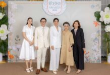 “ชีวจิต Awards 2026” งานมอบรางวัลเชิดชูเกียรติ รางวัลเพื่อคนไทยมีสุขภาพที่ดี สู่สังคมสุขภาพที่สมบูรณ์อย่างยั่งยืน