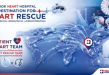 รพ.หัวใจกรุงเทพ โตสวนกระแสจากคนไข้ Refer-in ทั้งไทยและต่างชาติ ตอกย้ำ The Destination for Heart Rescue รุดเปิดบริการใหม่ Sport Cardiology