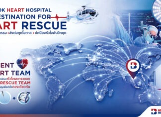 รพ.หัวใจกรุงเทพ โตสวนกระแสจากคนไข้ Refer-in ทั้งไทยและต่างชาติ ตอกย้ำ The Destination for Heart Rescue รุดเปิดบริการใหม่ Sport Cardiology