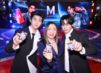 “ตี๋ตี๋–ป๋อ” คู่ฮอตมาแรง ขึ้นแท่น M CARD NEXT GEN BRAND AMBASSADORS ส่งพลังคนเจนใหม่ เชื่อมทุกไลฟ์สไตล์