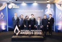 22 ปี “รางวัลนวัตกรรมแห่งชาติ” ปลุกพลังคนไทยจากผู้ใช้สู่ผู้สร้าง