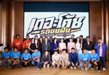 ทัพนักแสดง ทีมนักเตะ และแฟนคลับรวมตัวอบอุ่น ส่งกำลังใจเต็มพื้นที่ รอบกาล่าพรีเมียร์ “เดอะโค้ช รถขนฝัน”