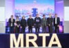 รฟม. จัดแถลงข่าวเปิดตัวแคมเปญ “10 YEARS MRT PURPLE LINE เติมเต็มความสุข ทุกจุดเชื่อมต่อ”