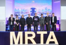 รฟม. จัดแถลงข่าวเปิดตัวแคมเปญ “10 YEARS MRT PURPLE LINE เติมเต็มความสุข ทุกจุดเชื่อมต่อ”