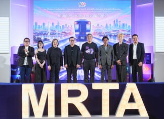 รฟม. จัดแถลงข่าวเปิดตัวแคมเปญ “10 YEARS MRT PURPLE LINE เติมเต็มความสุข ทุกจุดเชื่อมต่อ”