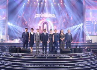 “ซูเลียน” จัดใหญ่ “Day of Honour 2026” เปิดเวทีแห่งเกียรติยศ เชิดชูสุดยอดนักธุรกิจ ขับเคลื่อนองค์กรสู่อนาคต