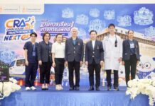ราชวิทยาลัยจุฬาภรณ์ เปิดบ้านโรงพยาบาลจุฬาภรณ์ พานักเรียนสัมผัส “12 ฐานการเรียนรู้ทางการแพทย์” ในงาน CRA Open House 2027