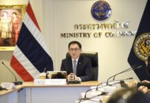 ‘ปลัดพูนพงษ์’ พลิกโฉมมิติใหม่ ‘พาณิชย์’ มอบนโยบาย 3 ส่วน เน้น ‘คน งาน องค์กร’ พร้อมเดินขับเคลื่อนกระทรวงพาณิชย์