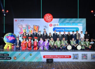 Visit Japan FIT Fair #18 กับธีม “ญี่ปุ่นเมืองรอง ลองแล้วจะรัก”