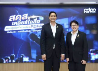 “สคส. เคลียร์ใจสื่อ” ชวนสื่อร่วมสร้างความเข้าใจ PDPA เปิด 4,210 เรื่องร้องเรียน พร้อมเจาะ 1,650 เหตุข้อมูลรั่ว