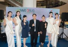 เซฟดรัก จัดใหญ่ “SAVE DRUG MEGA HEALTH FAIR 2026” มหกรรมสินค้าเพื่อคนรักสุขภาพ