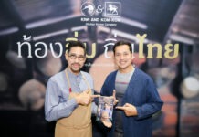 “ท้องอิ่ม ถิ่นไทย” ชวนเปิดสำรับอาหารไทย ส่งต่อคุณค่าและภูมิปัญญาท้องถิ่นสู่ผู้อ่าน ผ่านมุมมอง “ตั๊ก นภัสรัญชน์”