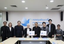 กองทุนพัฒนาสื่อฯ–TO BE NUMBER ONE– CEYDA ลงนาม MOU ตามแนวทางโครงการพระดำริ BUFF TO BUILD NUMBER ONE